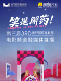 宅男噜噜噜66国产精品免费